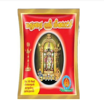 Madurai Sri Meenakshi 250G