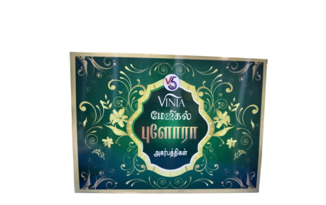 Vinia Magical Flora Incense Sticks