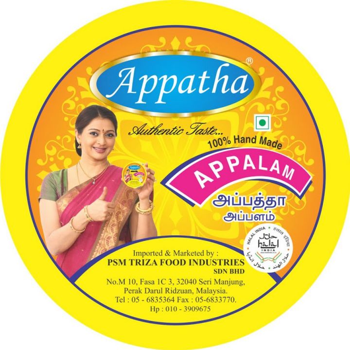 Appatha Appalam 100G