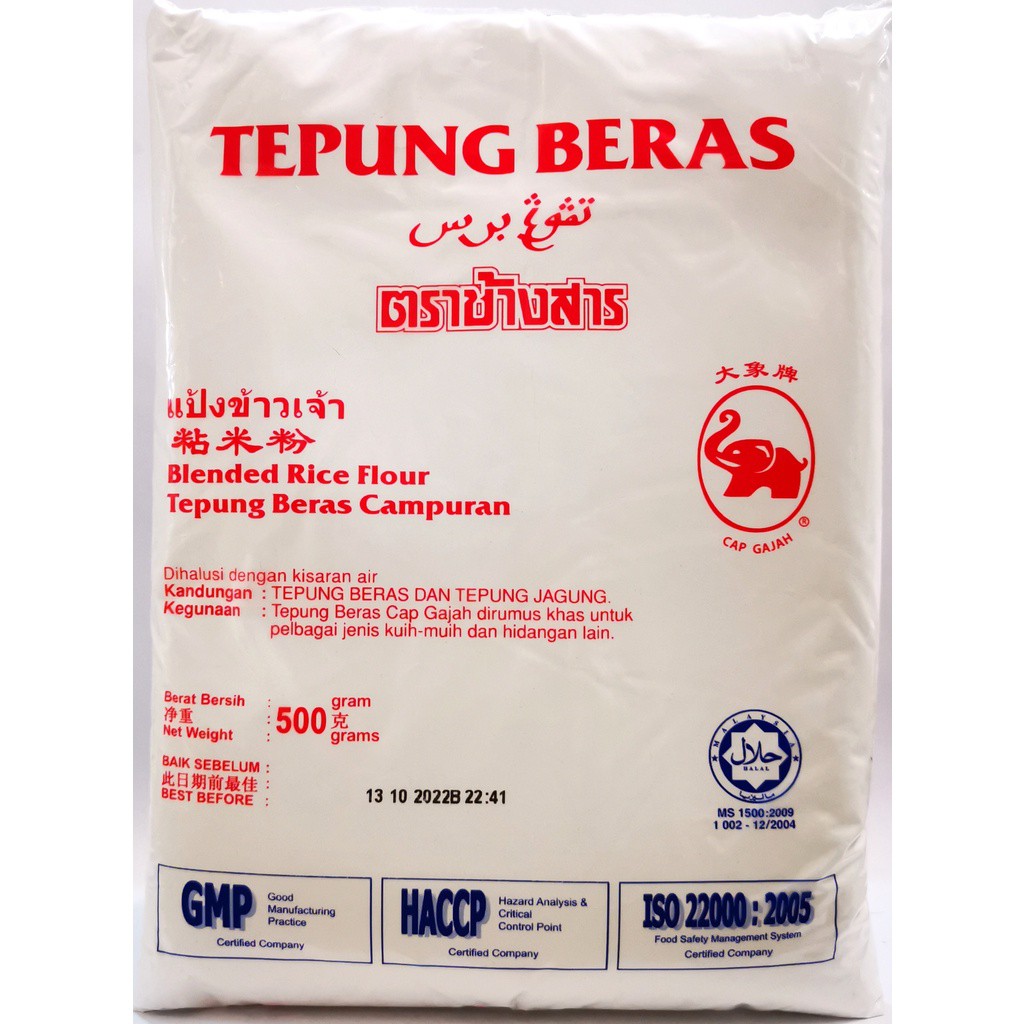 Cap Gajah Blended Rice Flour 1Kg